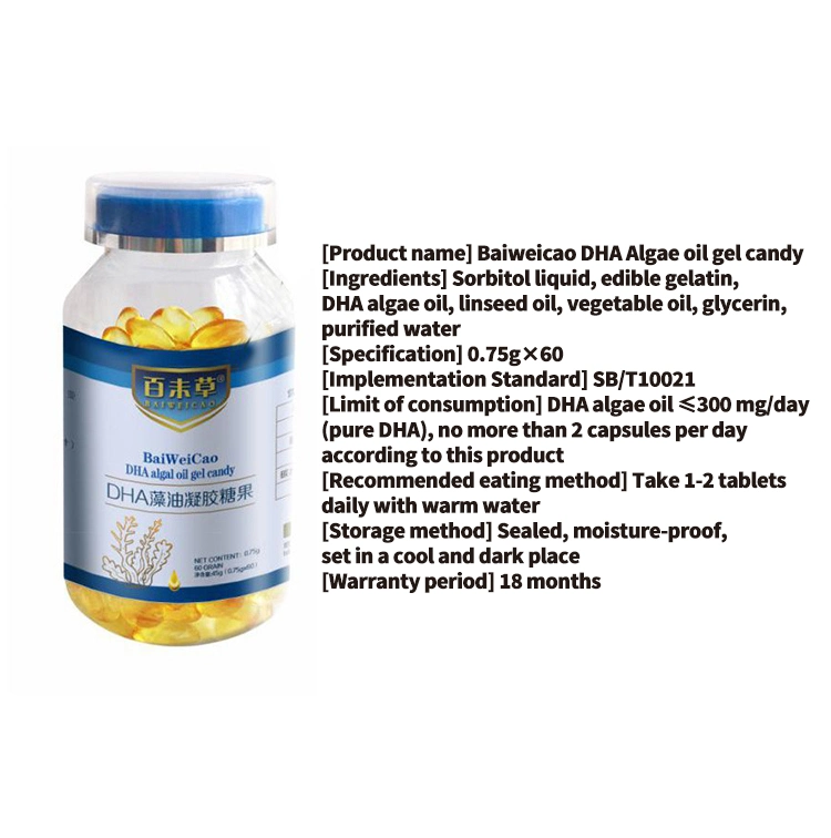 OEM/ODM Factory Custom Deep-Sea Omega 3 Fish Oil Softgels DHA EPA Factory Supplement 1000mg Gelatin Capsules with Free Sample